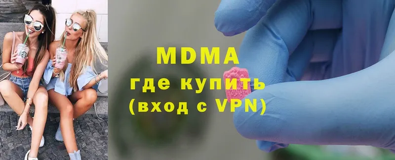 MDMA crystal  Бологое 